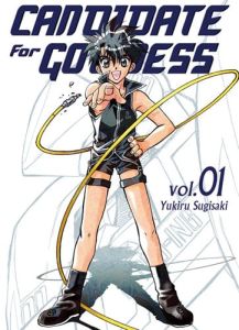 Volume 1 de Candidate for goddess