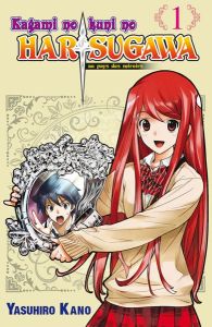 Volume 1 de Kagami no kuni no harisugawa - Au pays des miroirs