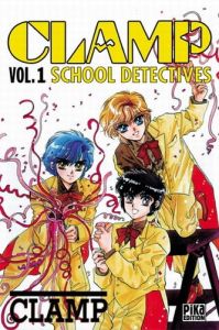 Volume 1 de Clamp school détectives