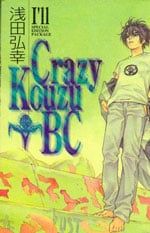 Volume 1 de Crazy Kouzu BC