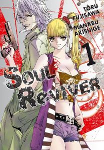 Volume 1 de Soul reviver