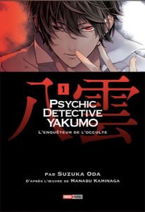 Volume 1 de Psychic Détective Yakumo