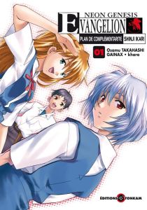 Volume 1 de Evangelion - Plan de Complémentarité Shinji Ikari