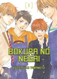 Volume 1 de Bokura no negai
