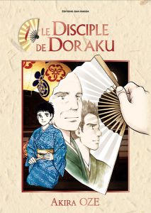 Volume 1 de Disciple de Doraku (le)