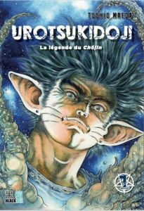 Volume 1 de Urotsukidoji - La légende du Chôjin