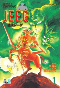 Volume 1 de Steel Jeeg