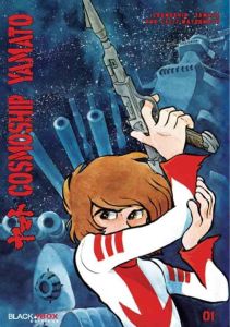 Volume 1 de Cosmoship Yamato