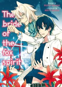 Volume 1 de Bride of the fox spirit