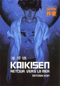 Volume 1 de Kaikisen