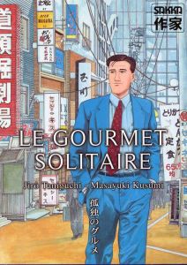 Volume 1 de Le gourmet solitaire 