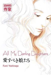 Volume 1 de All my darling daughters