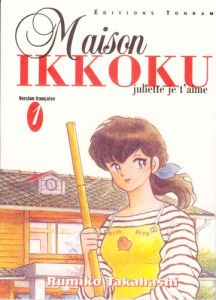 Volume 1 de Maison ikkoku